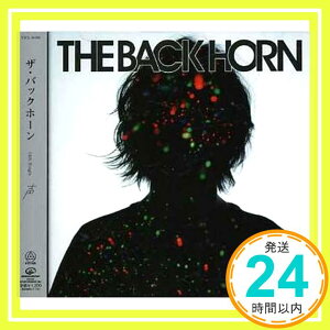 【中古】声(初回) [CD] THE BACK HORN、 松田晋二、 山田将司; 菅波栄純「1000円ポッキリ」「送料無料」「買い回り」