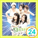 【中古】少女トラベラー(初回生産限定盤B)(DVD付) [CD] 9nine「1000円ポッキリ」「送料無料」「買い回り」