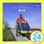 【中古】Go The Distance [CD] 励まし屋; 鴇澤直「1000円ポッキリ」「送料無料」「買い回り」