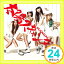 šۥ饹(A) [CD] SCANDAL; ɥå1000ߥݥåס̵ס㤤