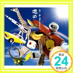 【中古】あの・・旅の途中なんですケド。(初回生産限定盤A)(DVD付) [CD] 遊助、 Ms.OOJA、 Mummy-D; Rake「1000円ポッキリ」「送料無料」「買い回り」