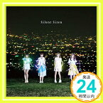 【中古】八月の夜(初回生産限定盤B) [CD] Silent Siren、 すぅ、 町田紀彦; クボナオキ「1000円ポッキリ」「送料無料」「買い回り」