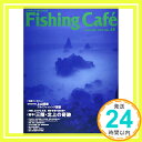 yÁzFishing Caf? VOL.48: qrOEk̊ [^{]u1000~|bLvuvuv