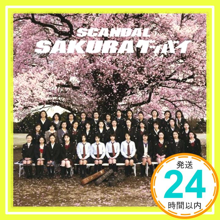 【中古】SAKURAグッバイ(初回生産限定盤)(DVD付) [CD] SCANDAL「1000円ポッキリ」「送料無料」「買い回り」