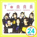 【中古】yayaya(初回限定盤A)(DVD付) CD T-ARA「1000円ポッキリ」「送料無料」「買い回り」