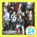 【中古】Jumping [CD] 大国男児「1000円ポッキリ」「送料無料」「買い回り」