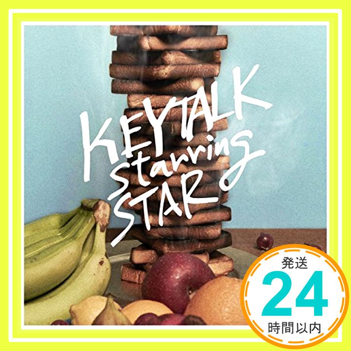 【中古】スターリングスター(グッズ付き10,000枚完全限定生産盤) [CD] KEYTALK「10 ...