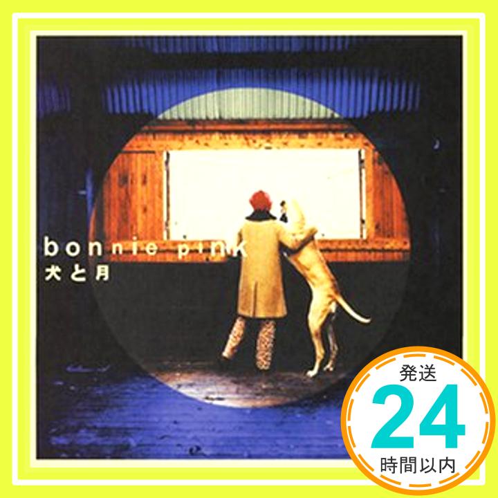 【中古】犬と月 [CD] Bonnie Pink; トーレ・ヨハンソン「1000円ポッキリ」「送料無料」「買い回り」