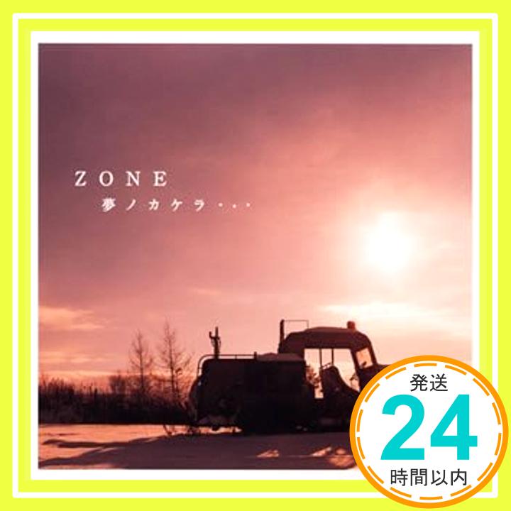 【中古】夢ノカケラ・・・ [CD] ZONE、 千空、 小幡英之、 n.machida、 宮永治郎; 虎じろう「1000円ポッキリ」「送料無料」「買い回り」