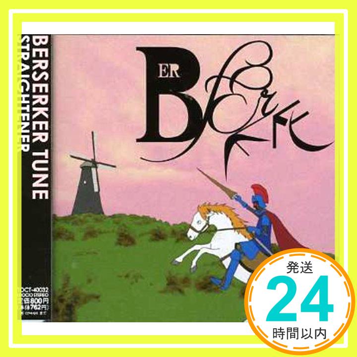 【中古】BERSERKER TUNE [CD] ストレイテナー; ホリエアツシ「1000円ポッキリ」「送料無料」「買い回り」