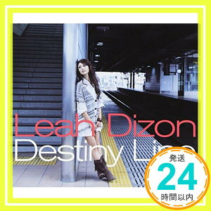 【中古】Destiny Line [DVD付初回盤] [CD] リア・ディゾン「1000円ポッキリ」「送料無料」「買い回り」