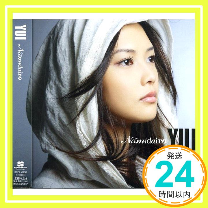 【中古】Namidairo [CD] YUI「1000円ポッキリ」「送料無料」「買い回り」