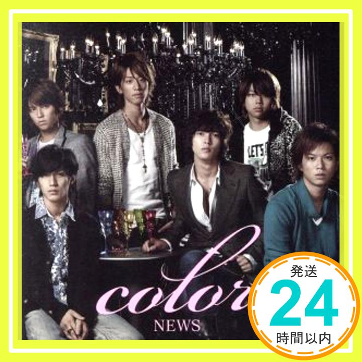 【中古】color(初回生産限定盤) [CD] NEWS「1000円ポッキリ」「送料無料」「買い回り」
