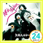 【中古】All de Fashion(オール・ド・ファッション) [CD] 黒猫チェルシー「1000円ポッキリ」「送料無料」「買い回り」