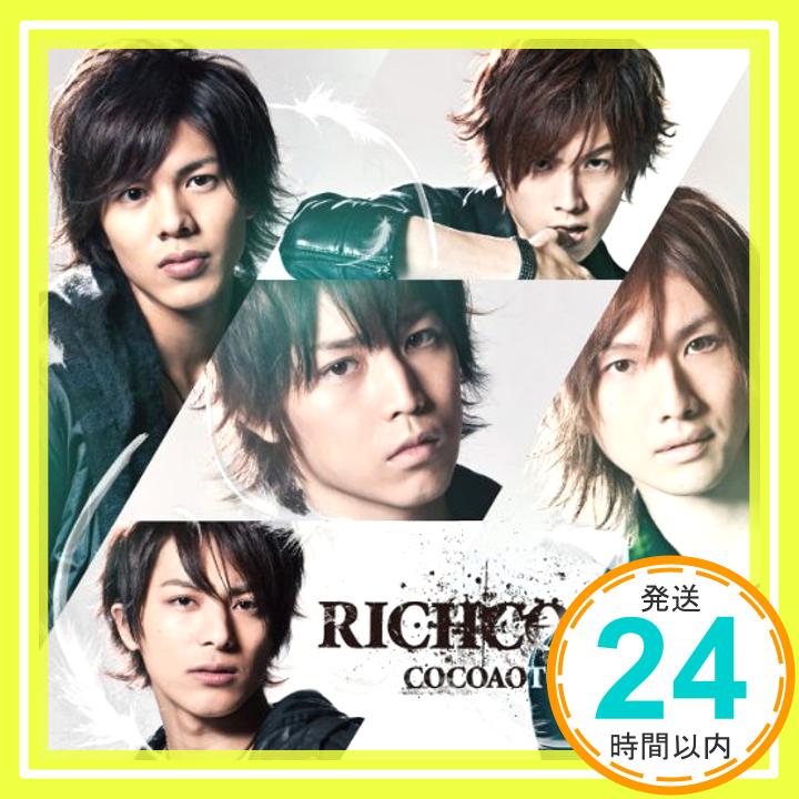 【中古】RICHCOCOA【ジャケットC】 [CD]