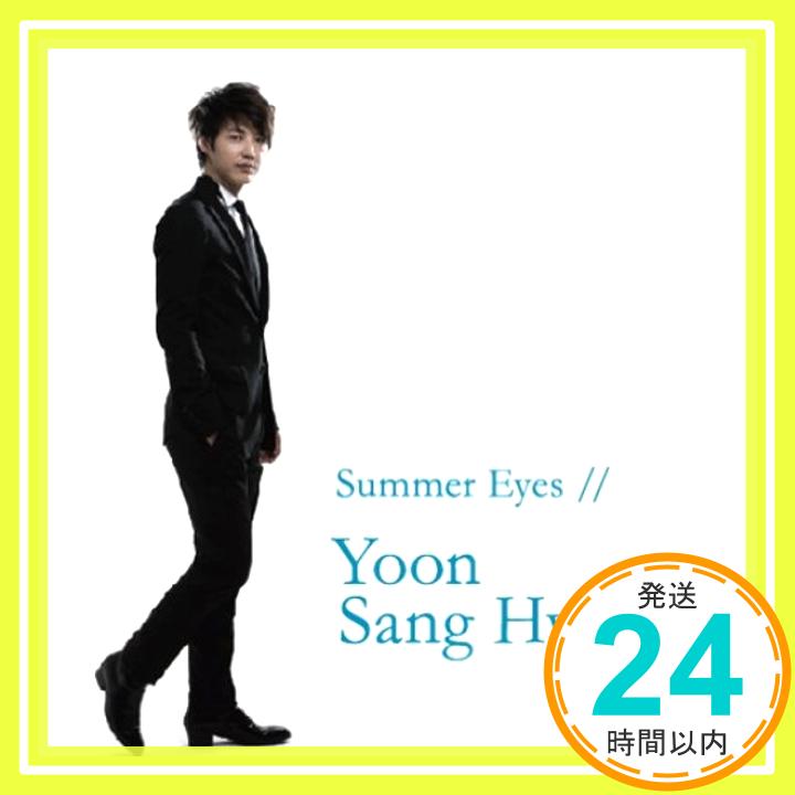 【中古】SUMMER EYES(B盤) [CD] ユン・サンヒョン、 JEONG,JIN HWAN; 長澤孝志「1000円ポッキリ」「送料無料」「買い回り」