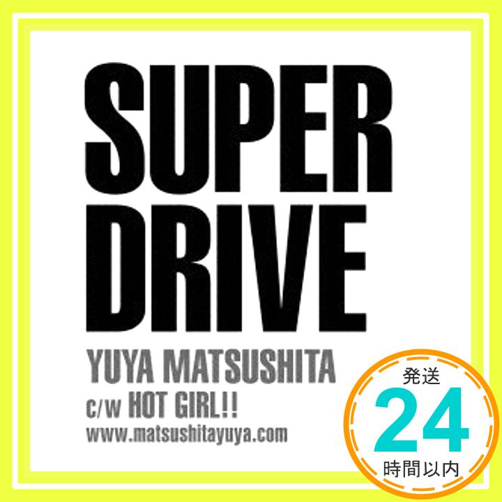 【中古】SUPER DRIVE(初回生産限定盤A)(DVD付) [CD] 松下優也「1000円ポッキリ」「送料無料」「買い回り」