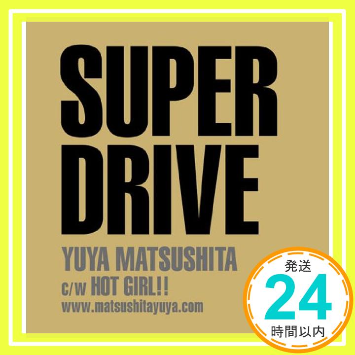 【中古】SUPER DRIVE(初回生産限定盤B)(DVD付) [CD] 松下優也「1000円ポッキリ」「送料無料」「買い回り」