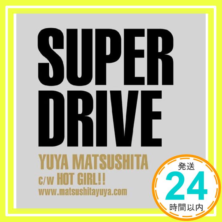 【中古】SUPER DRIVE(初回生産限定盤C)(DVD付) [CD] 松下優也「1000円ポッキリ」「送料無料」「買い回り」