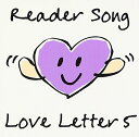 【中古】Reader Song~Love Letter 5/Cinema CD 朗読 高橋広樹「1000円ポッキリ」「送料無料」「買い回り」