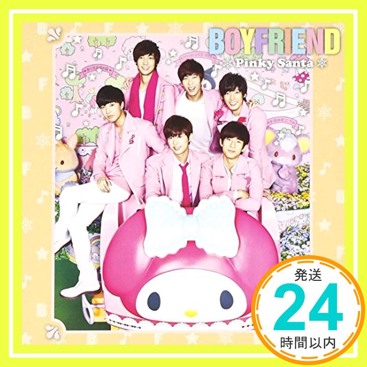 【中古】Pinky Santa CD BOYFRIEND「1000円ポッキリ」「送料無料」「買い回り」