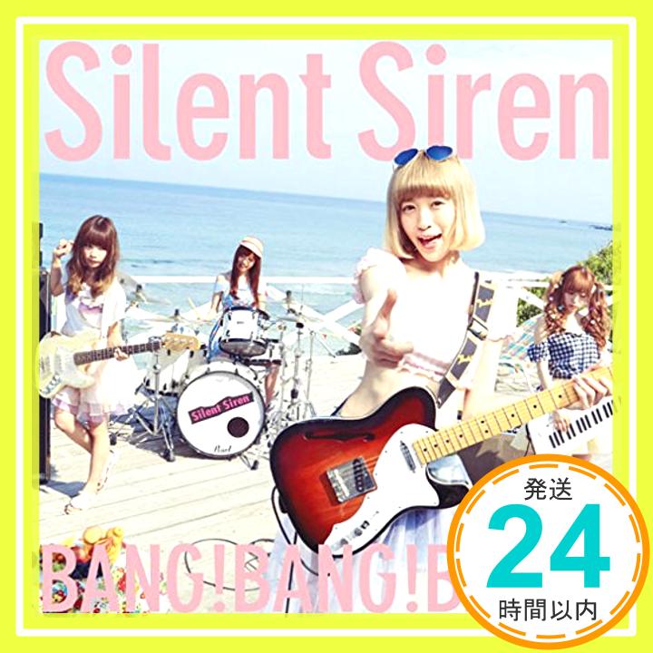 【中古】BANG!BANG!BANG!(初回生産限定すぅ盤) [CD] Silent Siren「1000円ポッキリ」「送料無料」「買い回り」