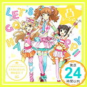 【中古】THE IDOLM@STER CINDERELLA GIRLS ANIMATION PROJECT 05 LET’S GO HAPPY CD 凸レーション 城ヶ崎莉嘉×諸星きらり×赤城みりあ 「1000円ポッ