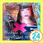 【中古】imaginism (太田和さくら ver) [CD] KissBee「1000円ポッキリ」「送料無料」「買い回り」