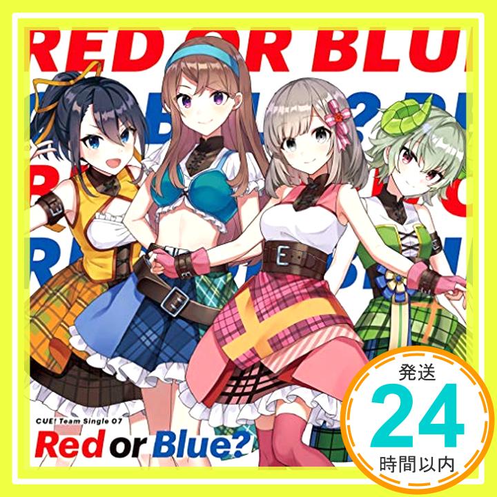 【新品】CUE! Team Single 07「Red or Blue?」 [CD] AiRBLUE Flower[六石陽菜(CV:内山悠里菜)、鷹取舞花(CV:稗田寧々)、鹿野志穂(CV:守屋亨香)、月居ほのか(CV:緒方