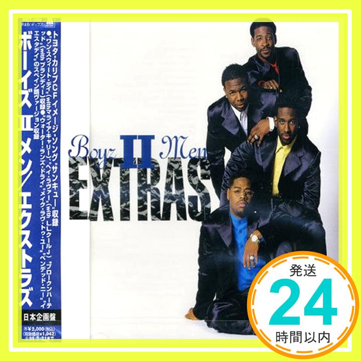 【中古】エクストラ [CD] ボーイズ II