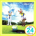 【中古】ロストイン宇宙/アンニュイ長距離テレフォンガール [CD] スムルース、 グッジョブナカジマ、 徳田憲治、 中嶋伸一朗、 石田ショーキチ; 藤井丈司「1000円ポッキリ」「送料無料」「買い回り」