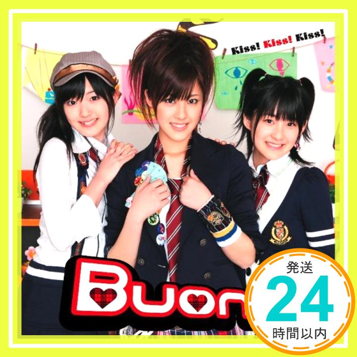 【中古】Kiss!Kiss!Kiss!(初回限定盤)(DVD付) [CD] Buono!「1000円ポッキリ」「送料無料」「買い回り」