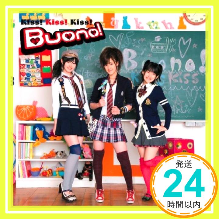 【中古】Kiss!Kiss!Kiss! [CD] Buono!、 岩里祐穂、 C.Piece、 西川進、 安部潤; Buono!「1000円ポッキリ」「送料無料」「買い回り」