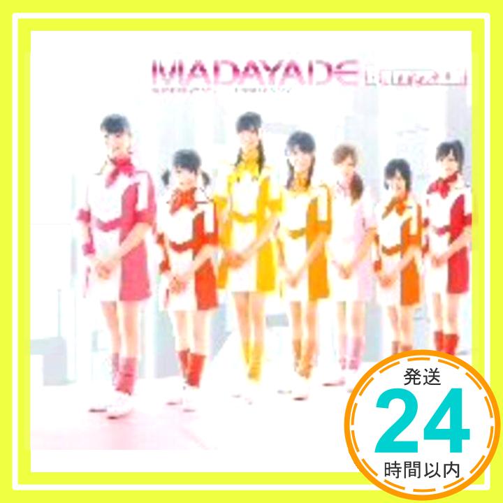 【中古】MADAYADE [CD] Berryz工房、 つんく; 平田祥一郎「1000円ポッキリ」「送料無料」「買い回り」