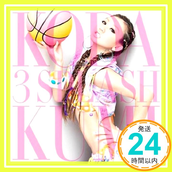 【中古】3 SPLASH【ジャケットB】 [CD] 倖田來未「1000円ポッキリ」「送料無料」「買い回り」