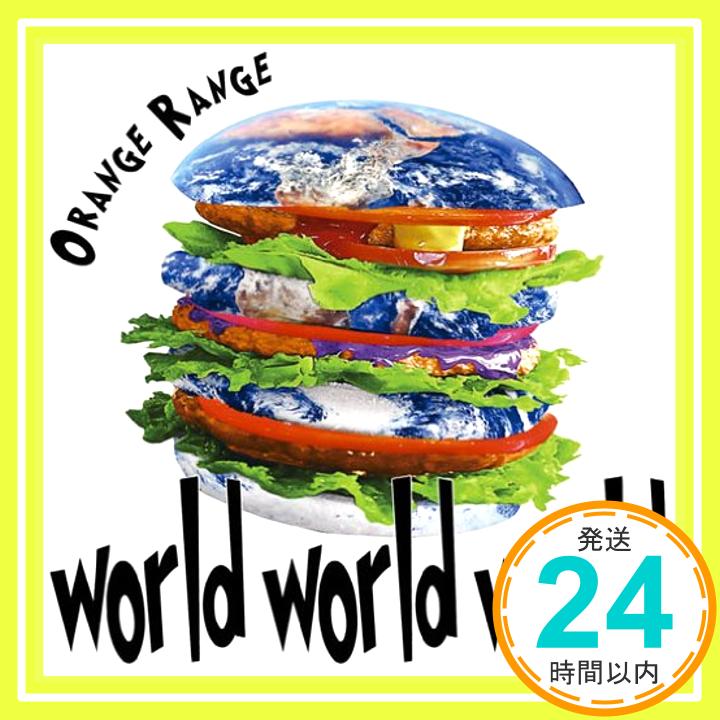【中古】world world world [CD] ORANGE RANGE、 ソイソース; ペチュニアロックス「1000円ポッキリ」「送料無料」「買い回り」