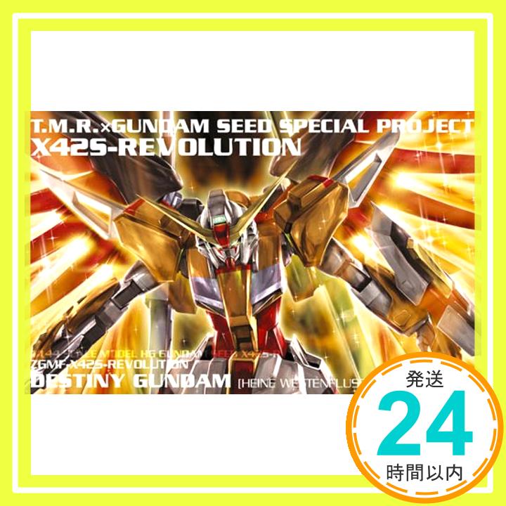 【中古】X42S-REVOLUTION(初回生産限定盤A) [CD] T.M.Revolution「1000円ポッキリ」「送料無料」「買い回り」