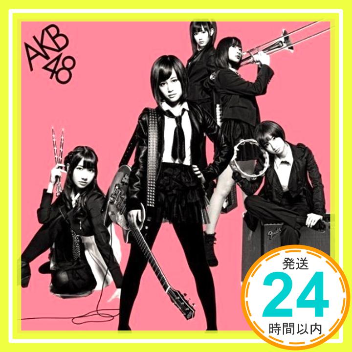 【中古】GIVE ME FIVE 【多売特典生写真付き】(通常盤)(Type-A) CD AKB48「1000円ポッキリ」「送料無料」「買い回り」