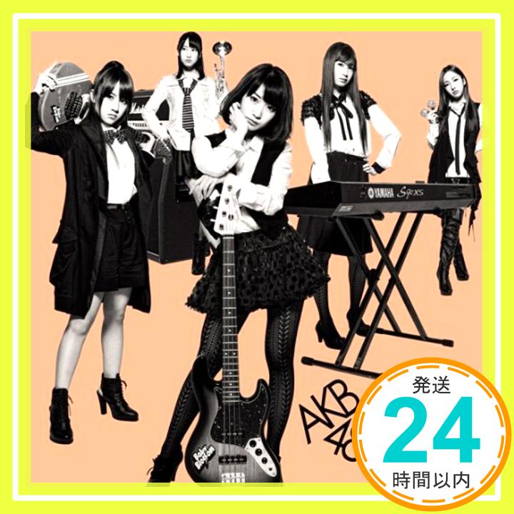 【中古】GIVE ME FIVE!【多売特典生写真付き】(通常盤)(Type-B) [CD] AKB48「1000円ポッキリ」「送料無料」「買い回り」