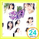 【中古】アイシテラブル! (DVD付C) [CD] SKE48「1000