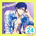 【中古】TVアニメ Free!-Eternal Summer-キャラクターソングシリーズ 05 [CD] 竜ヶ崎怜(平川大輔)、 こだまさおり、 磯崎健史; 野井洋児「1000円ポッキリ」「送料無料」「買い回り」