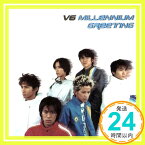 【中古】MILLENNIUM GREETING [CD] V6、 真木須とも子、 片岡大志、 森たまき、 田島貴男、 上野圭市、 村山晋一郎; 鈴木雅也「1000円ポッキリ」「送料無料」「買い回り」