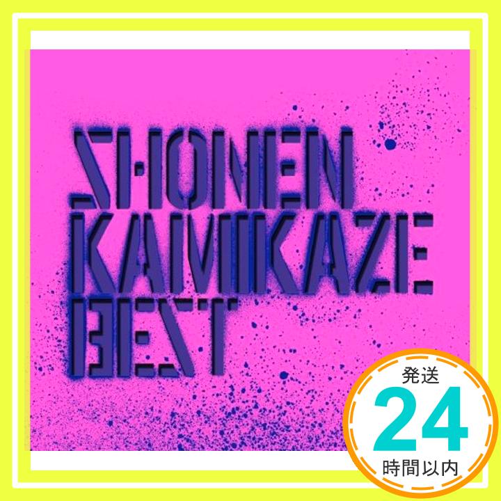 【中古】BEST [CD] 少年カミカゼ; DJ-SHUHO「1000円ポッキリ」「送料無料」「買い回り」