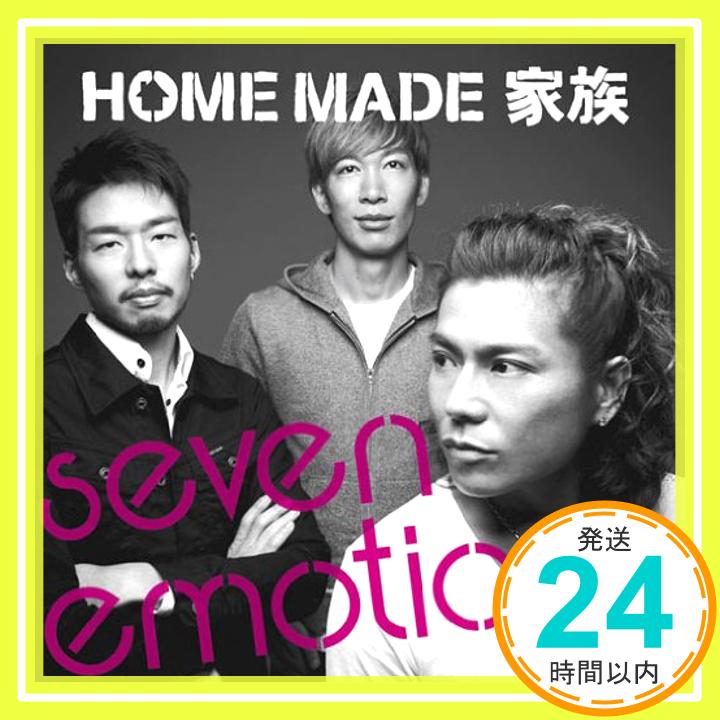 【中古】seven emotions(初回生産限定盤)(DVD付) [CD] HOME MADE 家族「1000円ポッキリ」「送料無料」「買い回り」