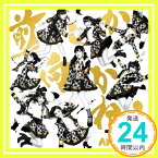【中古】前しか向かねえ Type B(初回限定盤)(多売特典なし) [CD] AKB48「1000円ポッキリ」「送料無料」「買い回り」