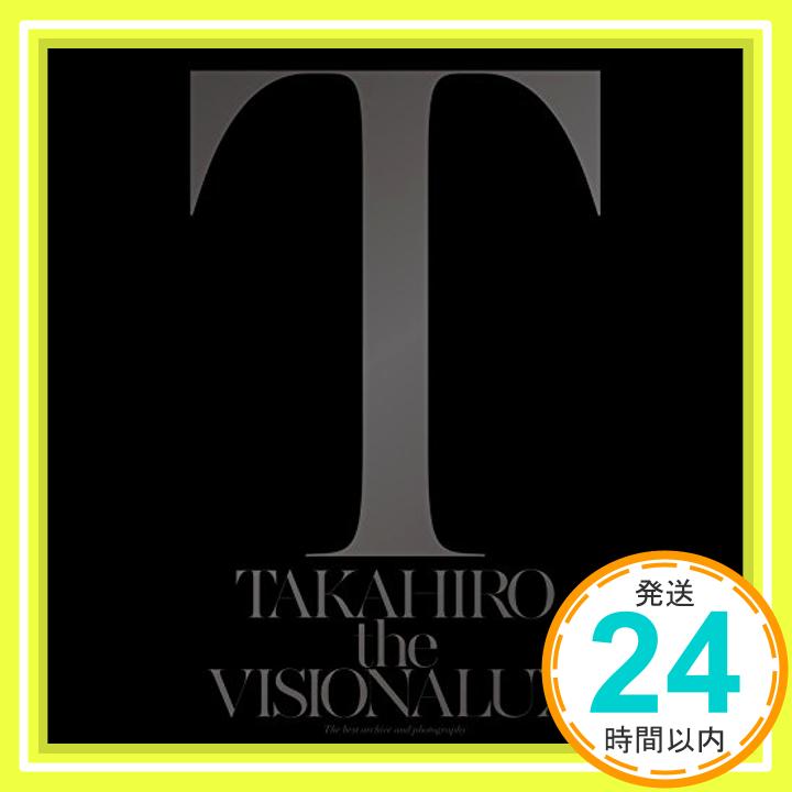 【中古】the VISIONALUX(CD DVD) CD EXILE TAKAHIRO「1000円ポッキリ」「送料無料」「買い回り」