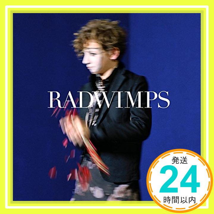 【中古】サイハテアイニ/洗脳(初回限定盤) [CD] RADWIMPS「1000円ポッキリ」「送料無料」「買い回り」