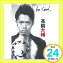 【中古】be SOUL 高橋 大輔「1000円ポッキリ」「送料無料」「買い回り」