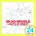 【中古】LIGHTS OF ORIENT [CD] SKAD MISSILE