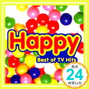 【中古】ハッピー [CD] CMソング、 ギ